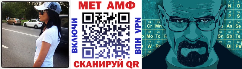 АМФЕТАМИН 98%  Полтавская 