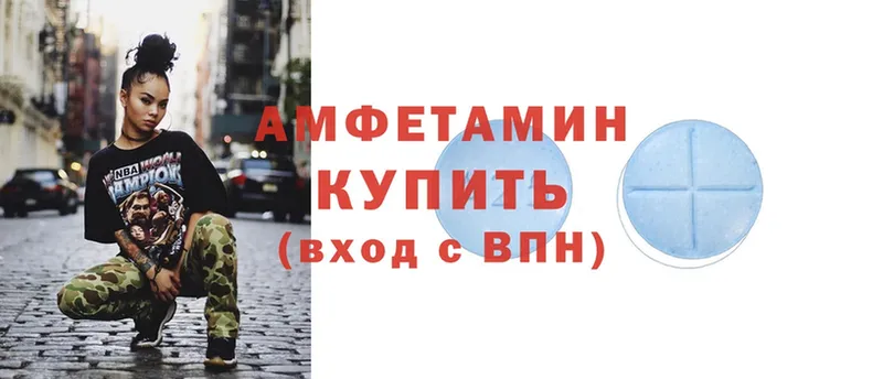 АМФЕТАМИН Розовый  Полтавская 
