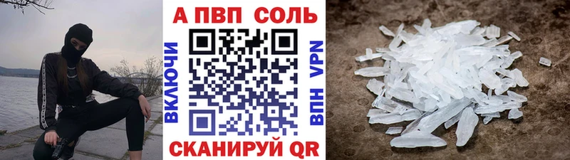 А ПВП мука купить наркотики цена Полтавская