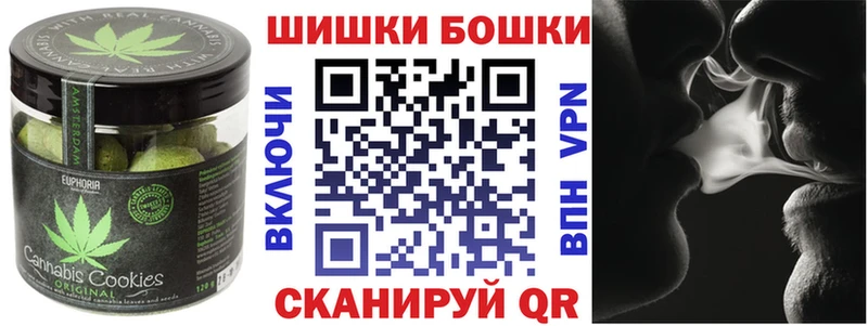 Печенье с ТГК марихуана Полтавская