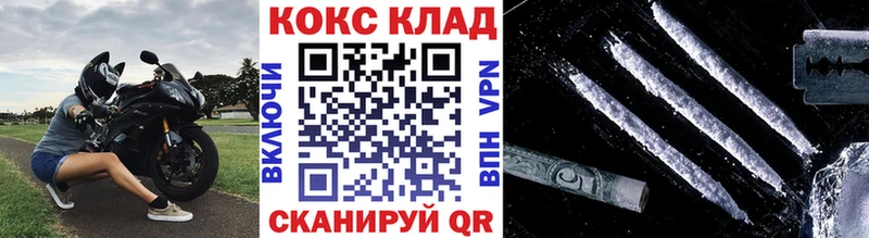 КОКАИН 99%  Полтавская 