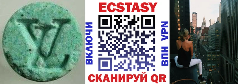 ЭКСТАЗИ 99%  даркнет сайт  Полтавская 