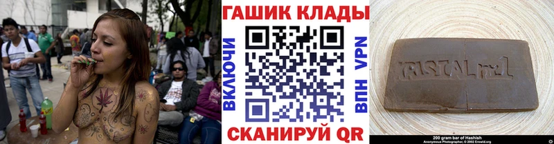 Гашиш гашик  Полтавская 