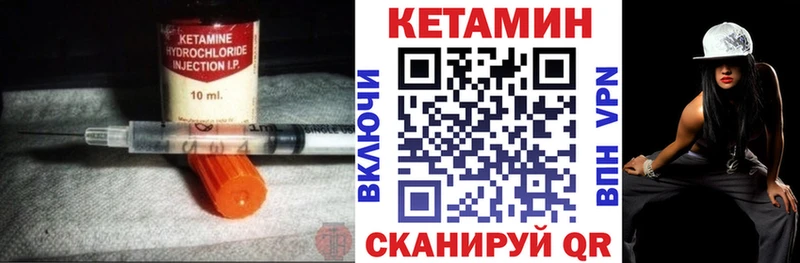 КЕТАМИН VHQ  хочу наркоту  Полтавская 