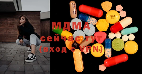 ГАЛЛЮЦИНОГЕННЫЕ ГРИБЫ Новодвинск