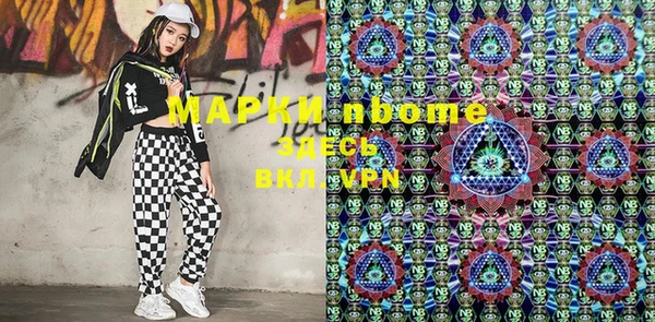 амфетамин Новозыбков