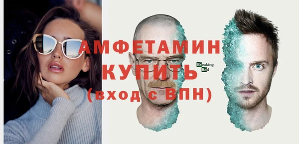 мяу мяу кристалл Билибино