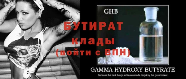 apvp Усмань