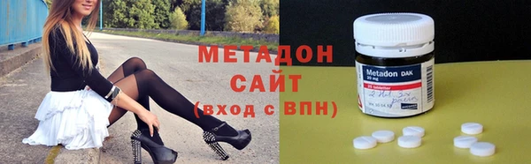 амфетамин Новозыбков
