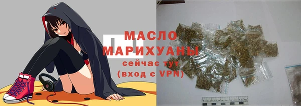 амфетамин Новозыбков