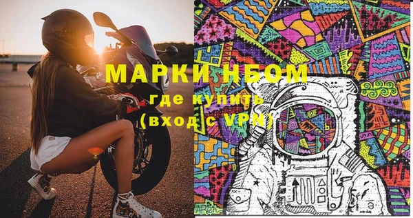 ГАЛЛЮЦИНОГЕННЫЕ ГРИБЫ Новодвинск