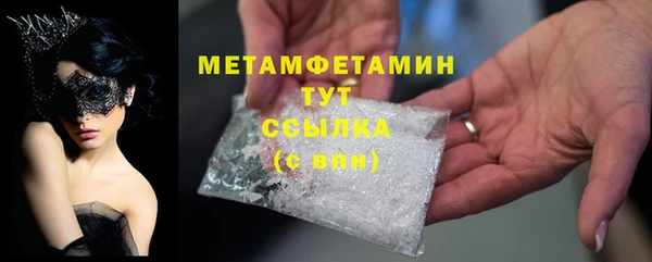амфетамин Новозыбков