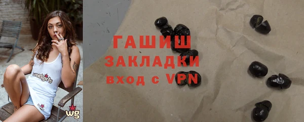 кокаин премиум Бикин