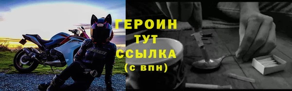 мяу мяу кристалл Билибино