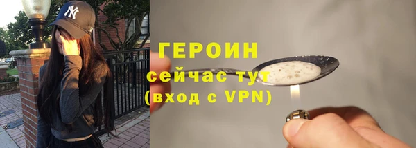 амфетамин Новозыбков