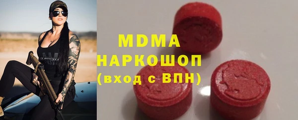 амфетамин Новозыбков