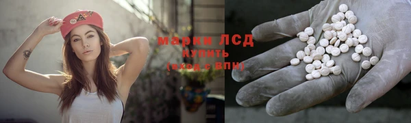 кокаин перу Нефтекумск