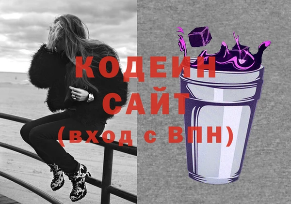 герыч Баксан