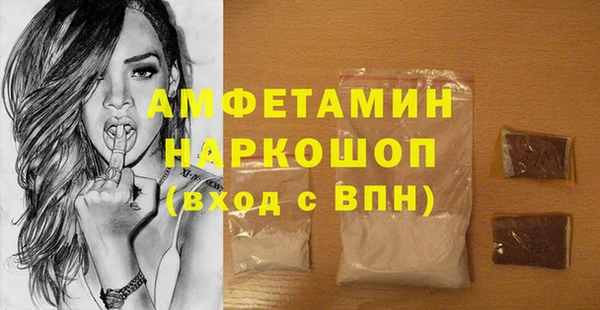 ГАЛЛЮЦИНОГЕННЫЕ ГРИБЫ Новодвинск