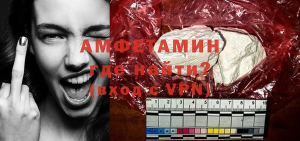 амфетамин Новозыбков