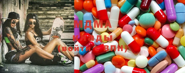 кокаин VHQ Арсеньев