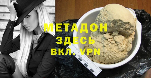 амфетамин Новозыбков