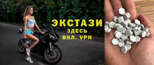 амфетамин Новозыбков