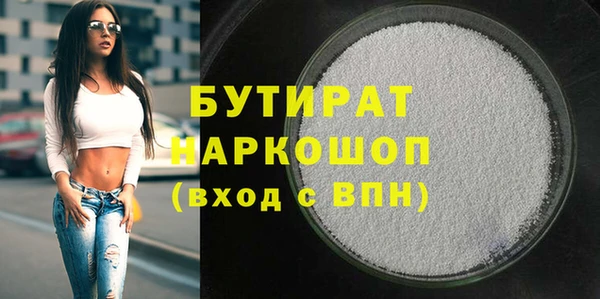 амфетамин Новозыбков