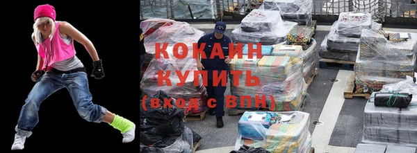 мяу мяу кристалл Усолье-Сибирское