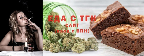 амфетамин Новозыбков