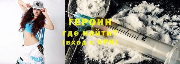 ГАЛЛЮЦИНОГЕННЫЕ ГРИБЫ Новодвинск