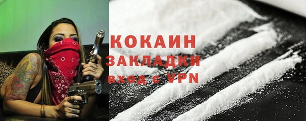 амфетамин Новозыбков