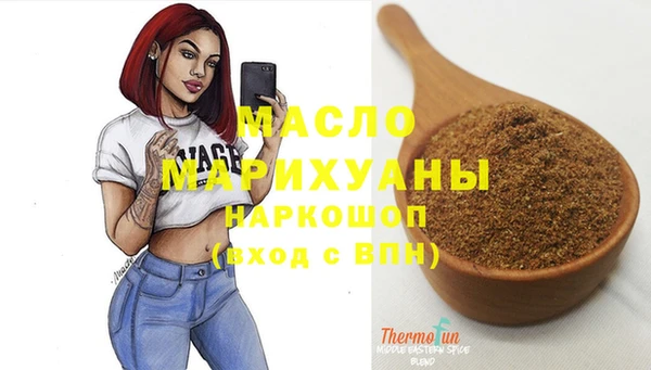 твердый Новокубанск