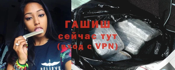 ГАЛЛЮЦИНОГЕННЫЕ ГРИБЫ Новодвинск