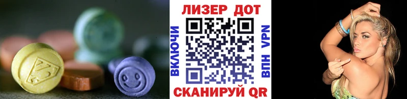 ЛСД экстази ecstasy как найти закладки Полтавская