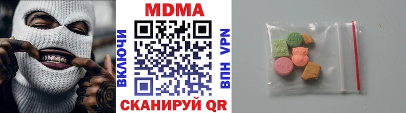 MDMA кристаллы  Полтавская 