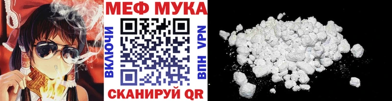 наркота  Полтавская  Меф mephedrone 