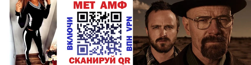 Первитин винт Полтавская