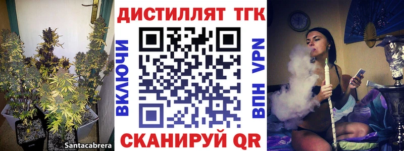 ТГК THC oil  сколько стоит  Полтавская 