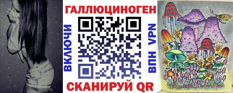Псилоцибиновые грибы MAGIC MUSHROOMS  Полтавская 